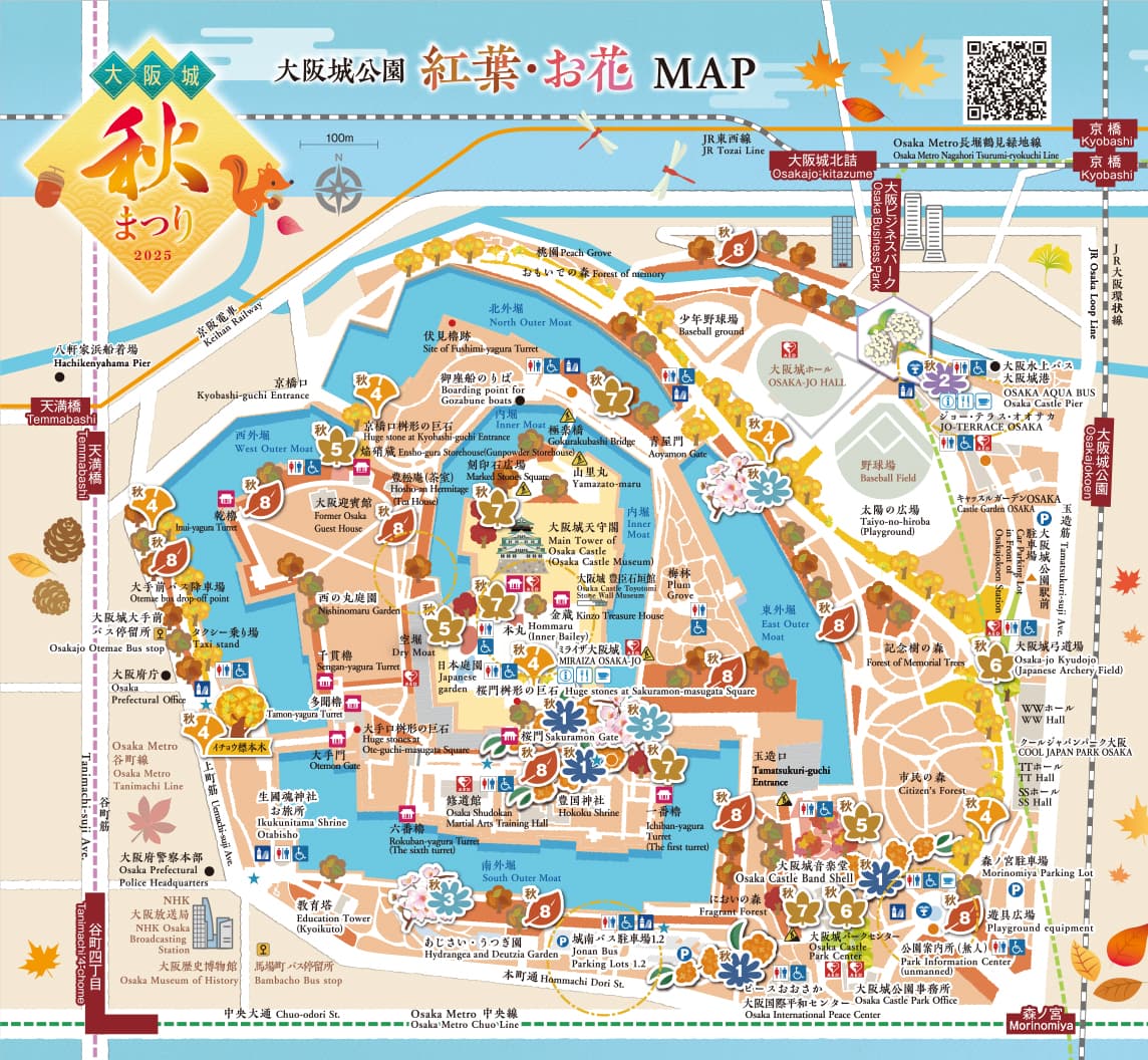 大阪城公园 红叶・花卉地图