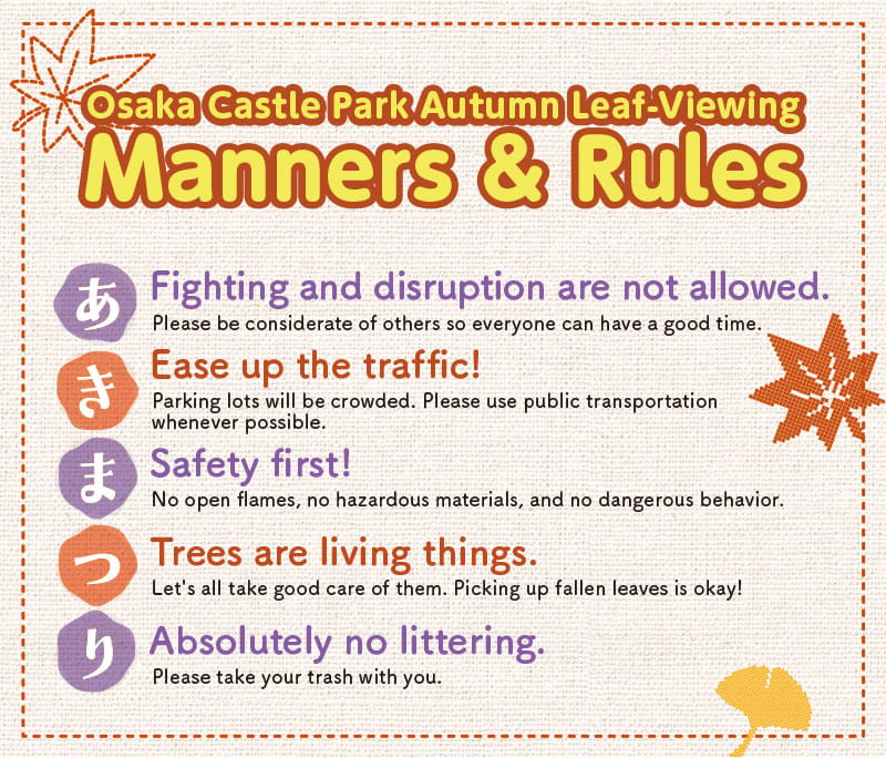 Osaka Castle Park Autumn Leaf-Viewing Manners & Rules