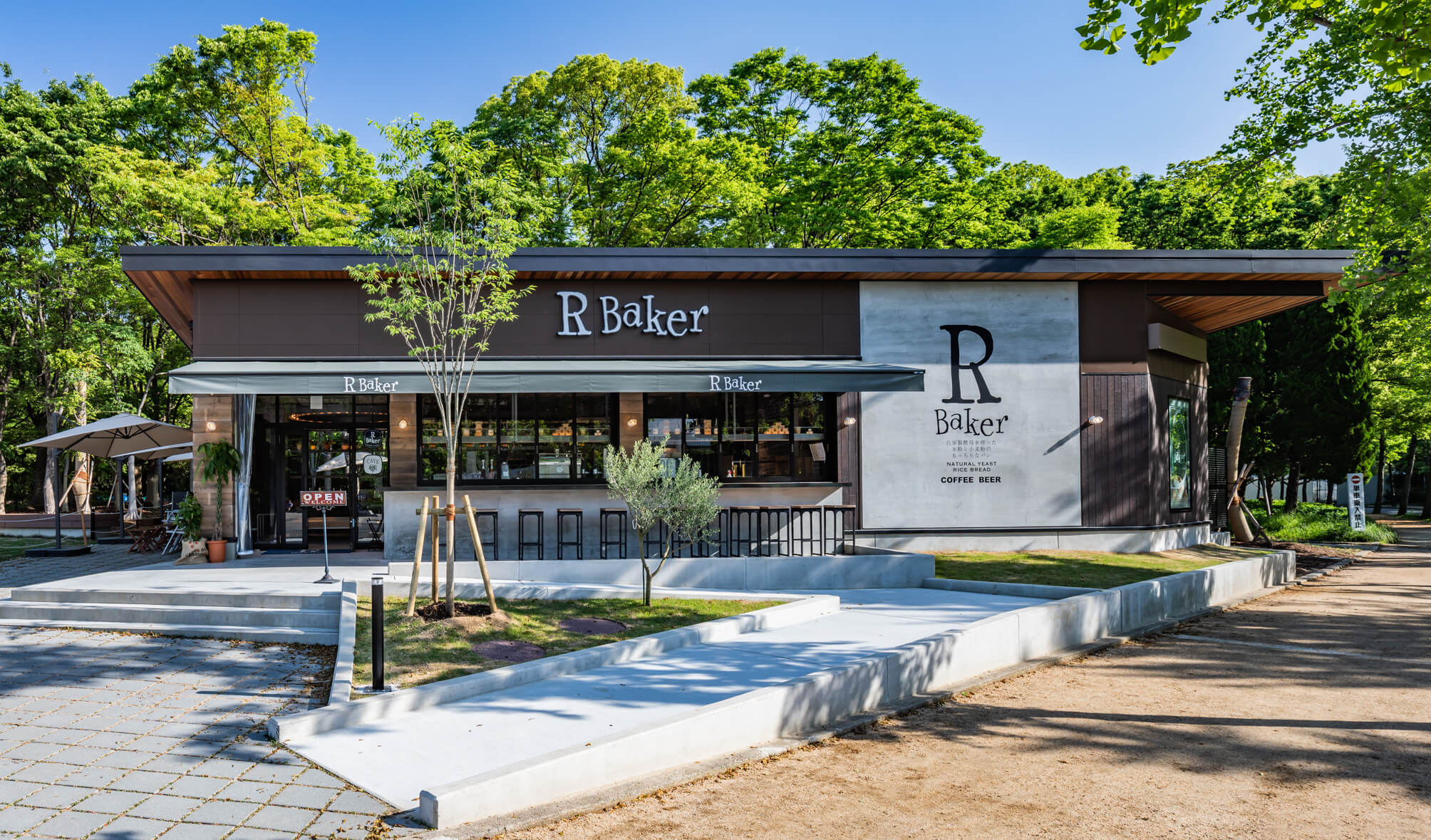 ベーカリーショップ R Baker 特別史跡 大阪城公園
