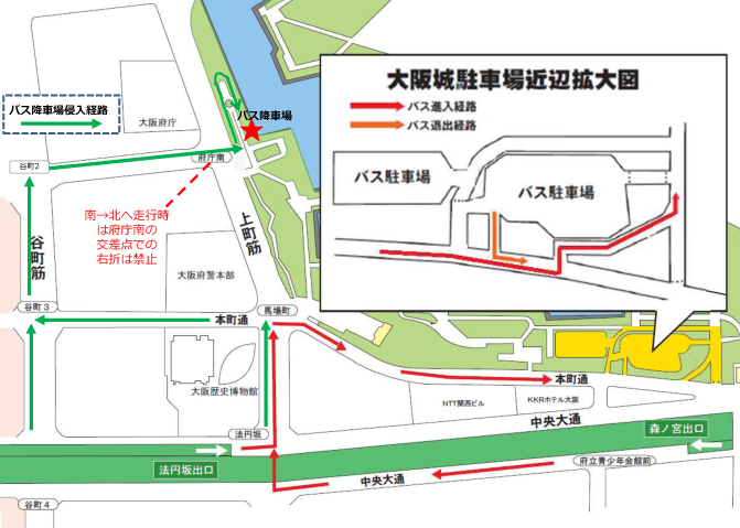 よくある質問 特別史跡 大阪城公園