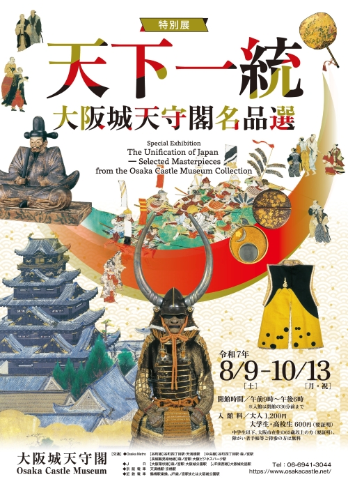藤祥州、【シャンボール城　雪と馬】、希少な画集画、新品高級額・額装付 西野陽一、【壷】、希少画集画、新品高級額 額装付、状態良好の