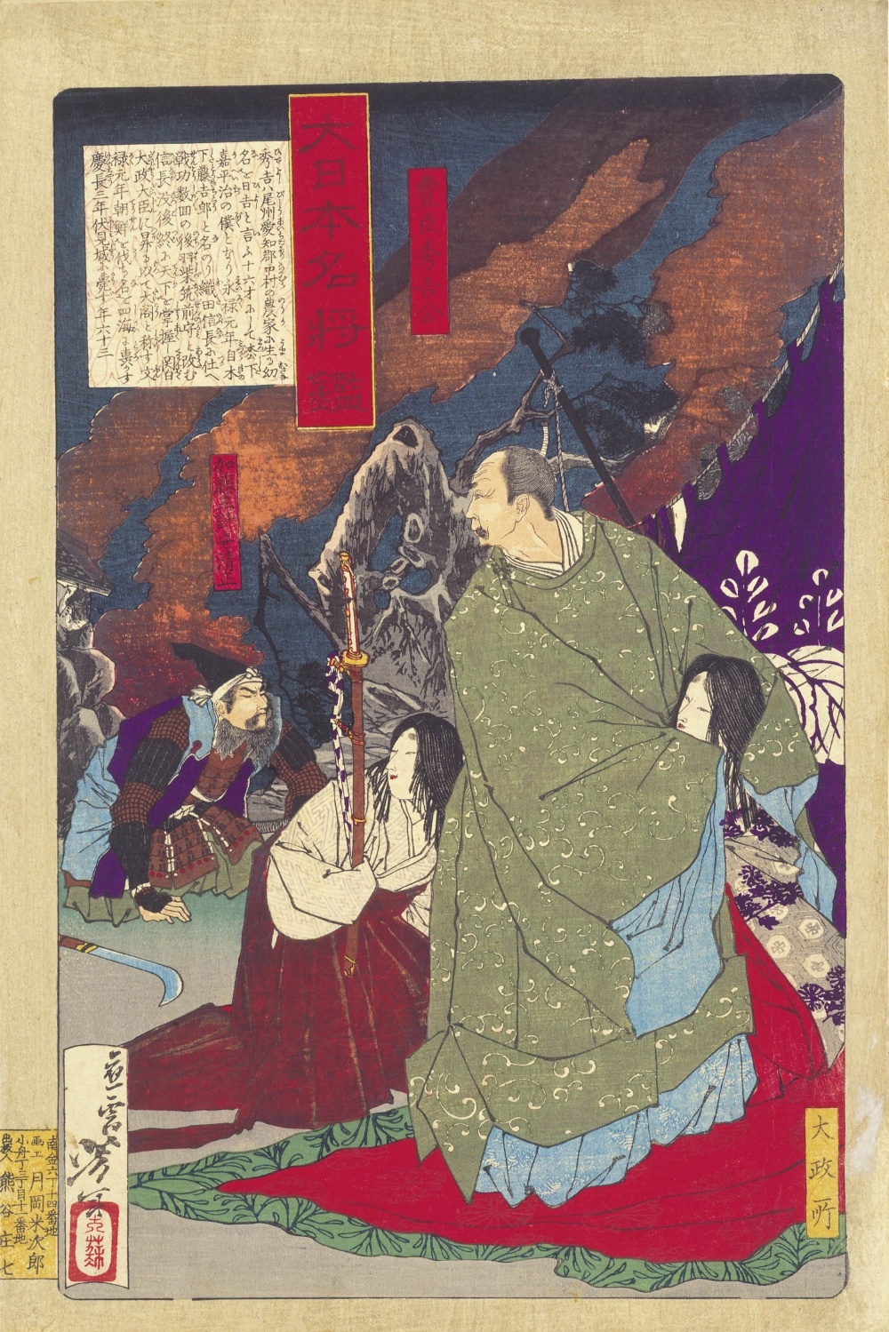 記事一覧｜特別史跡 大阪城公園