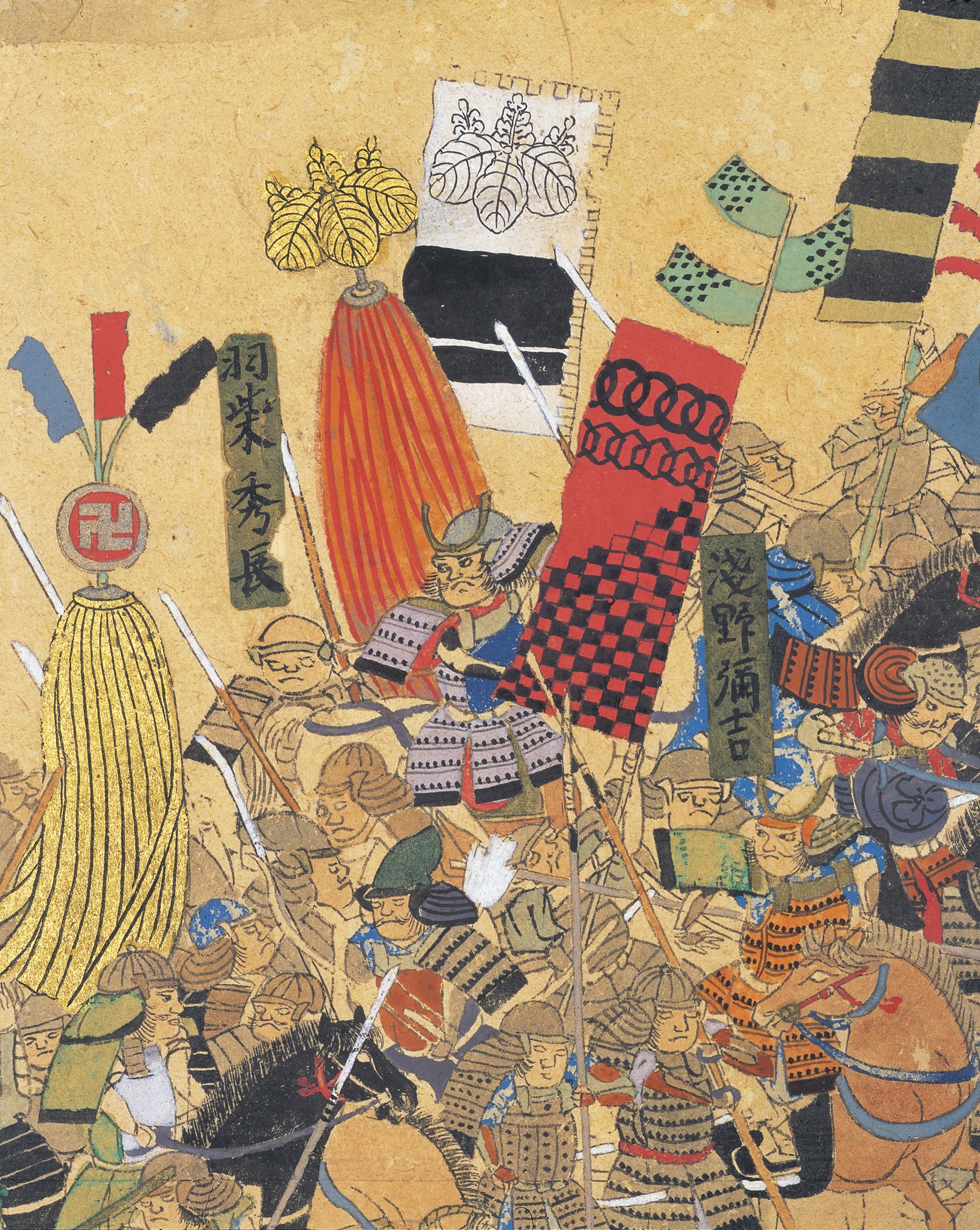 特別史跡 大阪城公園