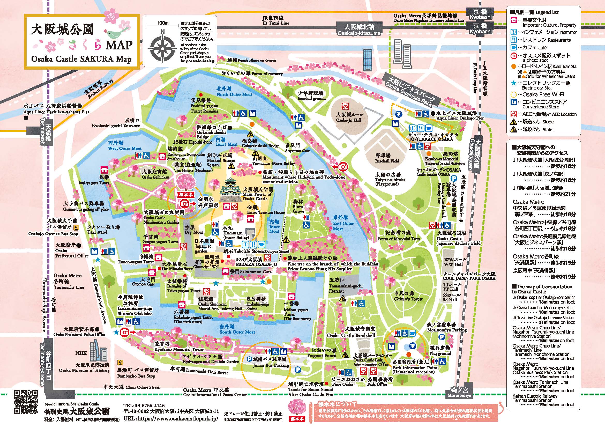 大阪城公園お花MAP 桜