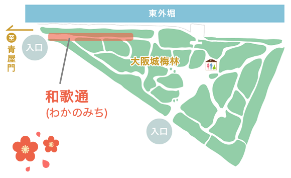 和歌通(わかのみち)