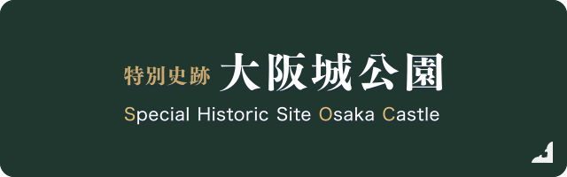 イベント｜大阪城音楽堂