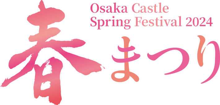 Osaka Castle Spring Festival 2024